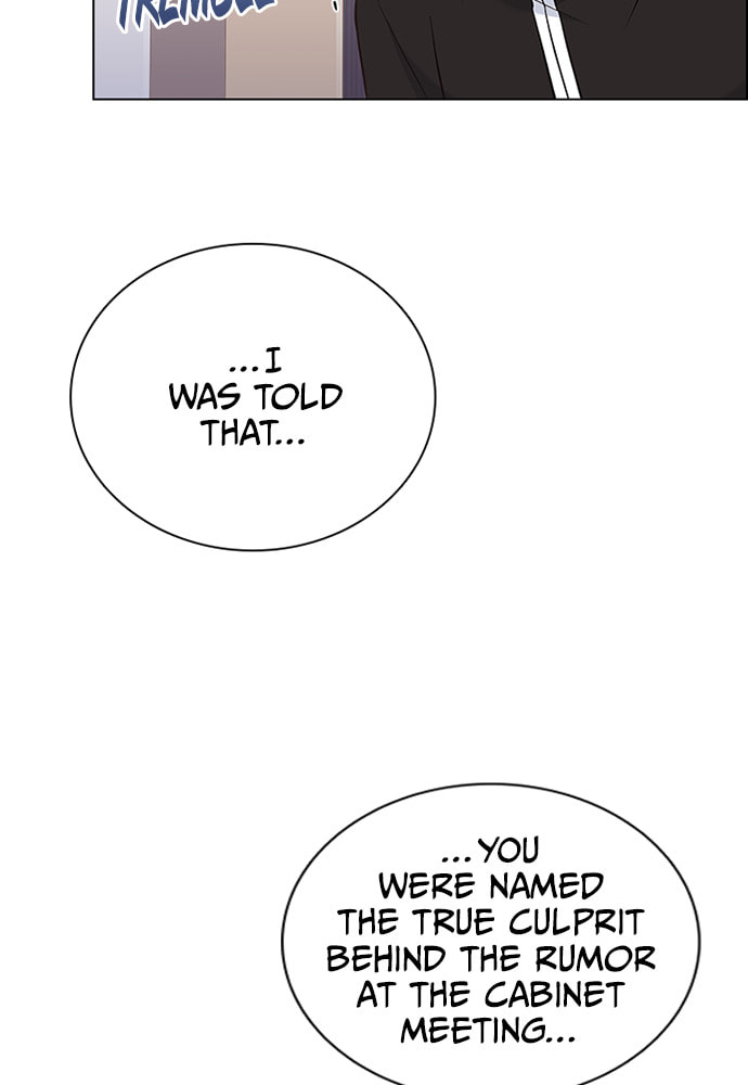 His Majesty's Proposal Chapter 70 page 3 - 