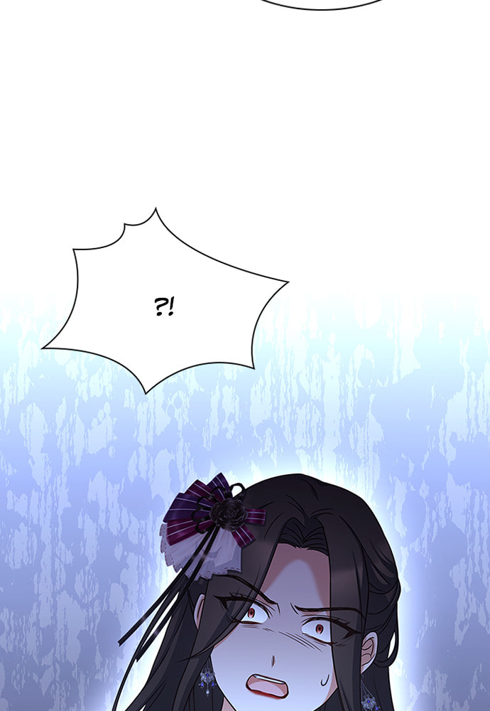 His Majesty's Proposal Chapter 70 page 4 - 