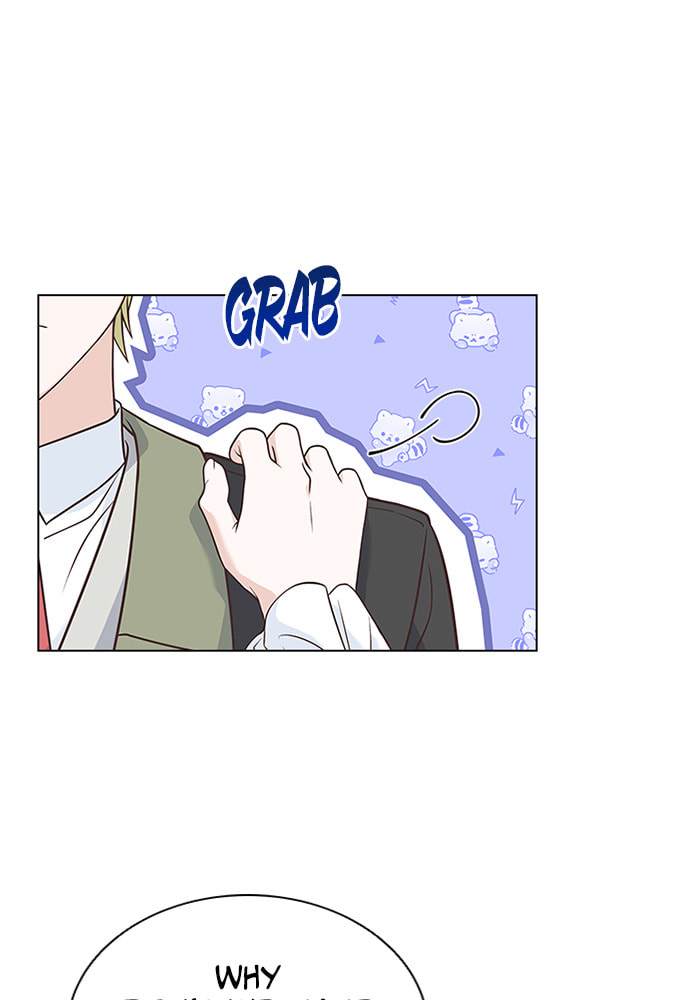 His Majesty's Proposal Chapter 71 page 17 - 
