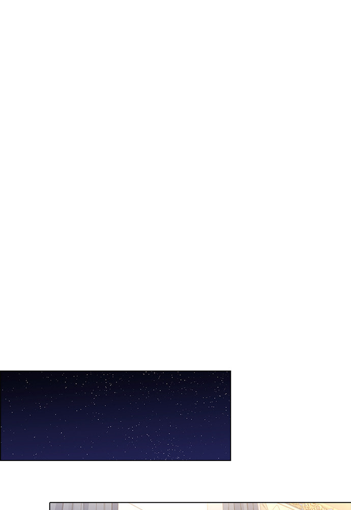 His Majesty's Proposal Chapter 71 page 21 - 