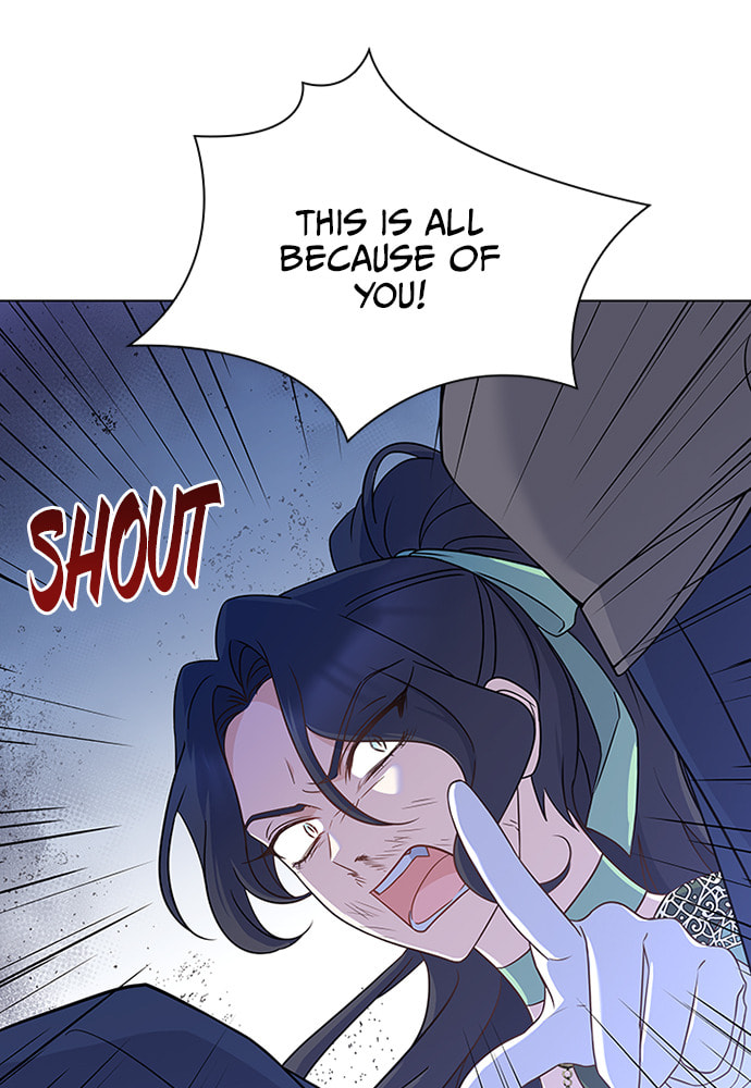 His Majesty's Proposal Chapter 73 page 98 - 