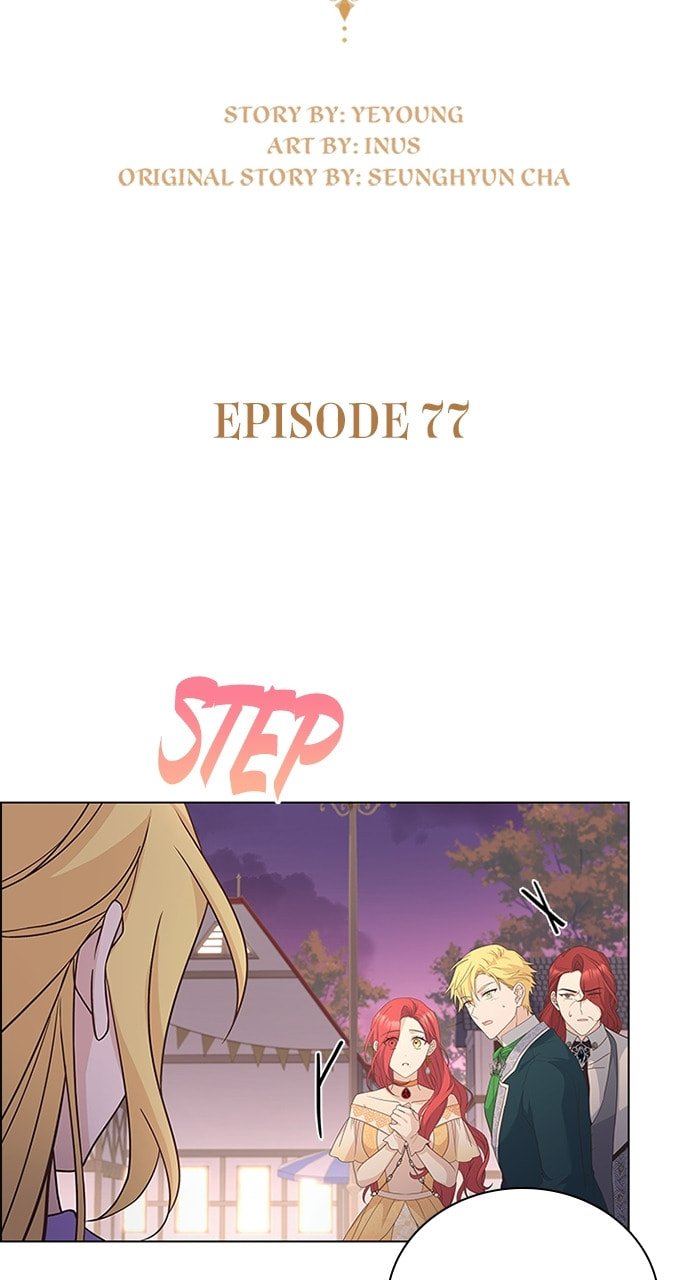 His Majesty's Proposal Chapter 77 page 26 - 