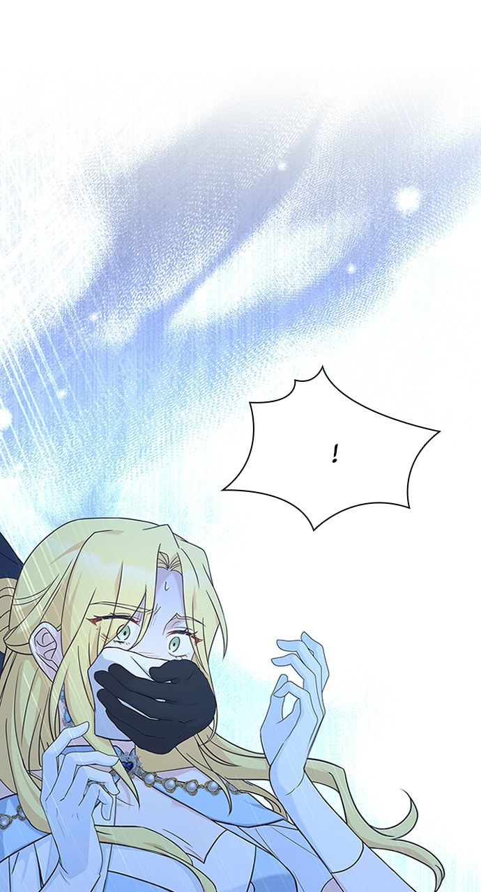 His Majesty's Proposal Chapter 79 page 2 - 