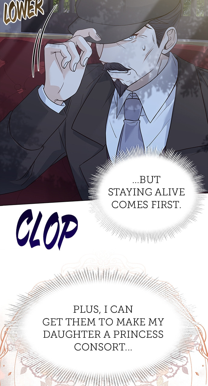 His Majesty's Proposal Chapter 88 page 29 - 