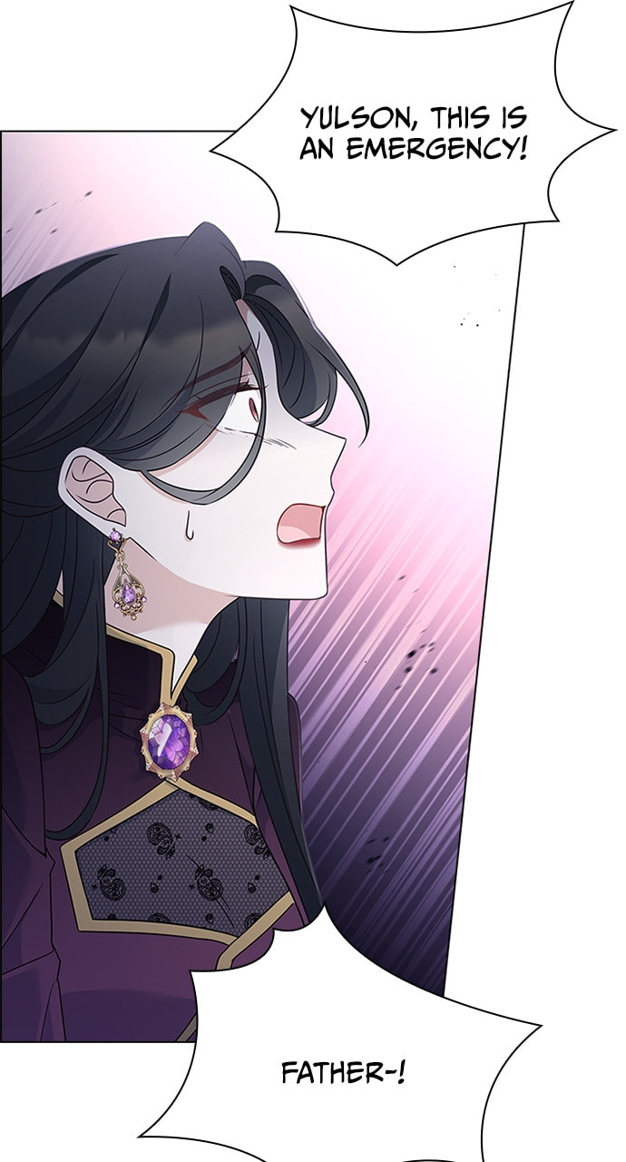 His Majesty's Proposal Chapter 91 page 17 - 