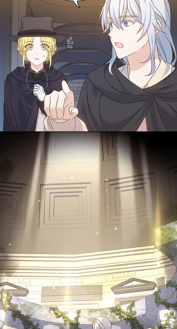 His Majesty's Proposal Chapter 92 page 49 - 