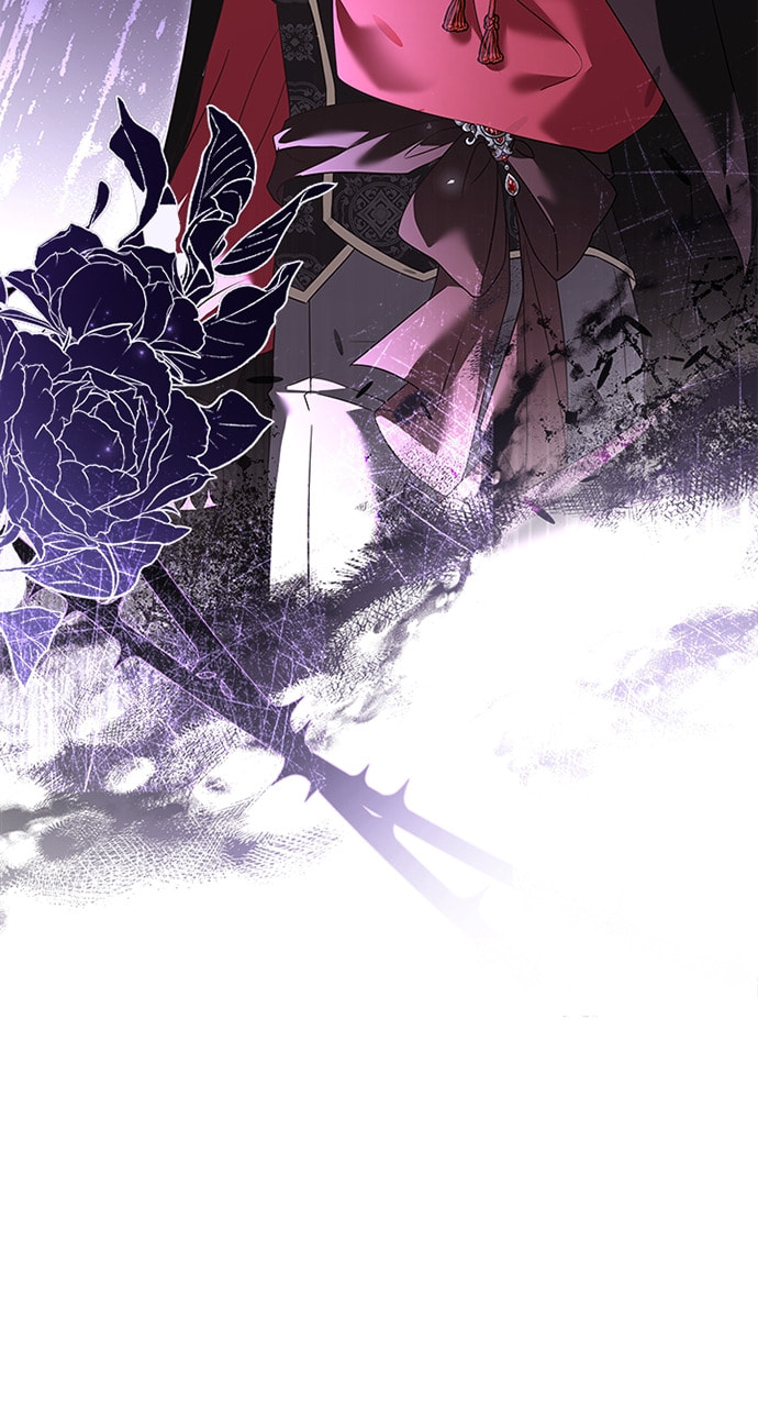 His Majesty's Proposal Chapter 93 page 3 - 