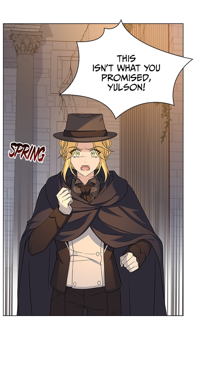 His Majesty's Proposal Chapter 93 page 4 - 