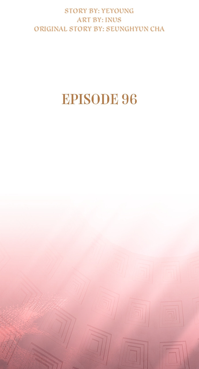 His Majesty's Proposal Chapter 96 page 17 - 