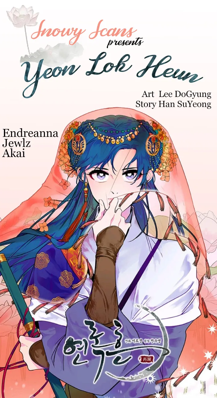 His Majesty's Secret Heroine Chapter 1 page 1 - 