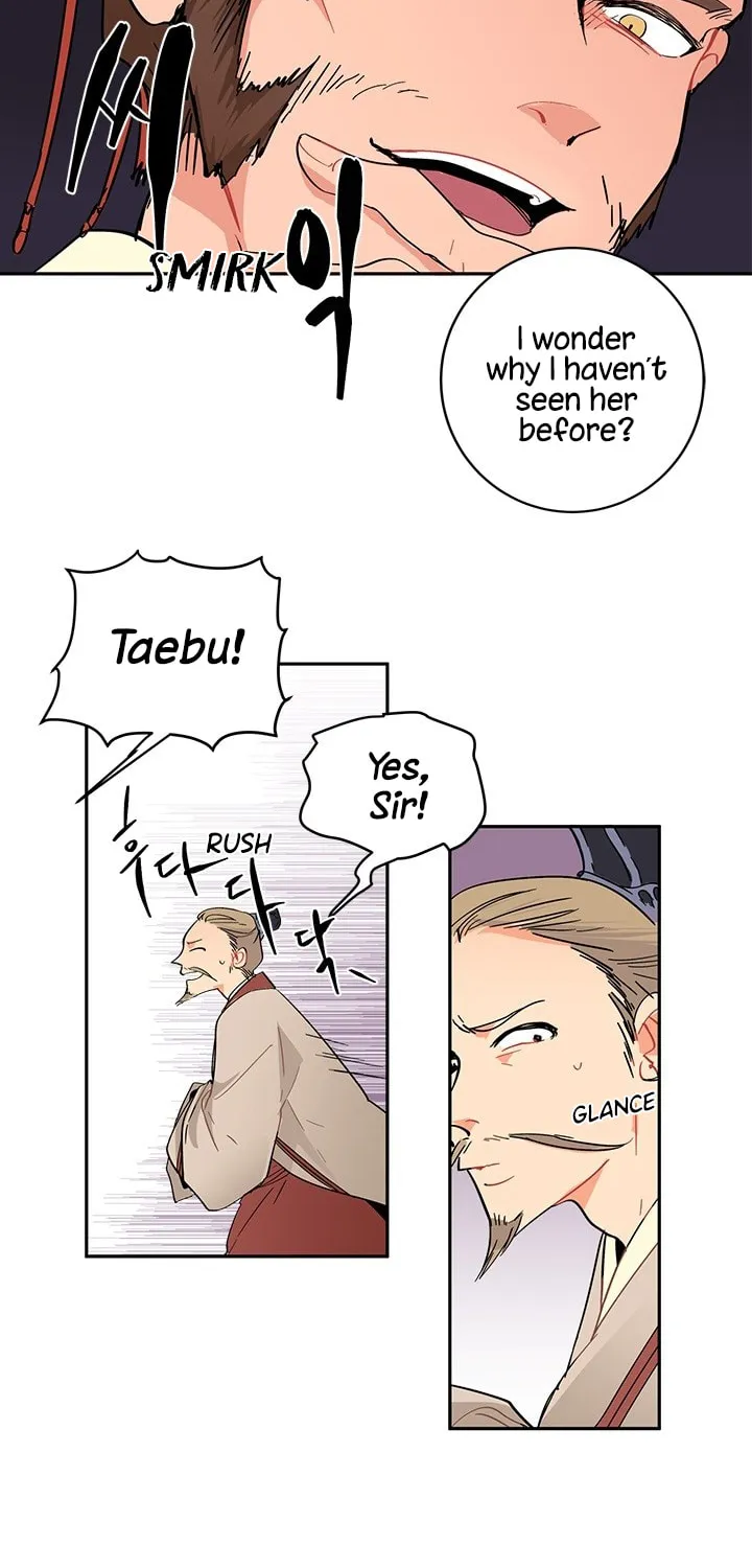 His Majesty's Secret Heroine Chapter 1 page 17 - 