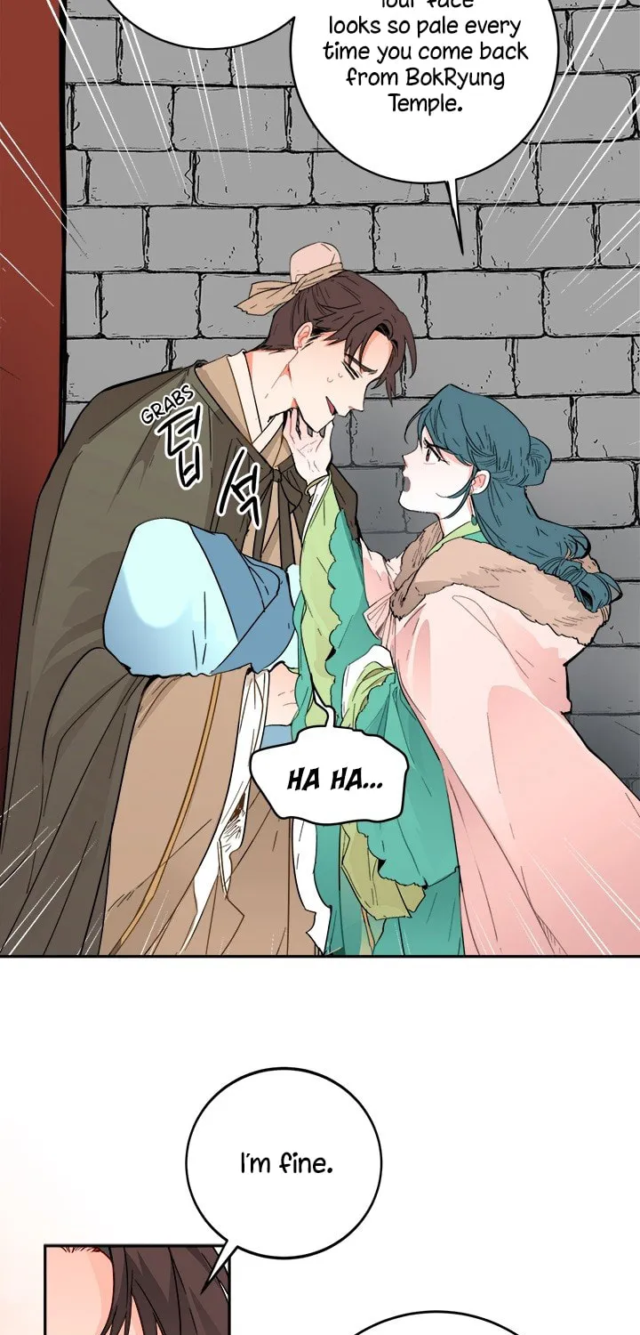 His Majesty's Secret Heroine Chapter 1 page 6 - 