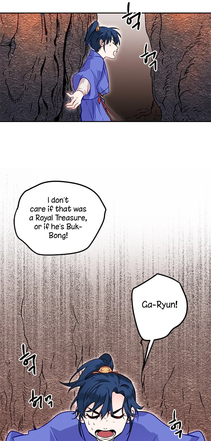 His Majesty's Secret Heroine Chapter 10 page 31 - 