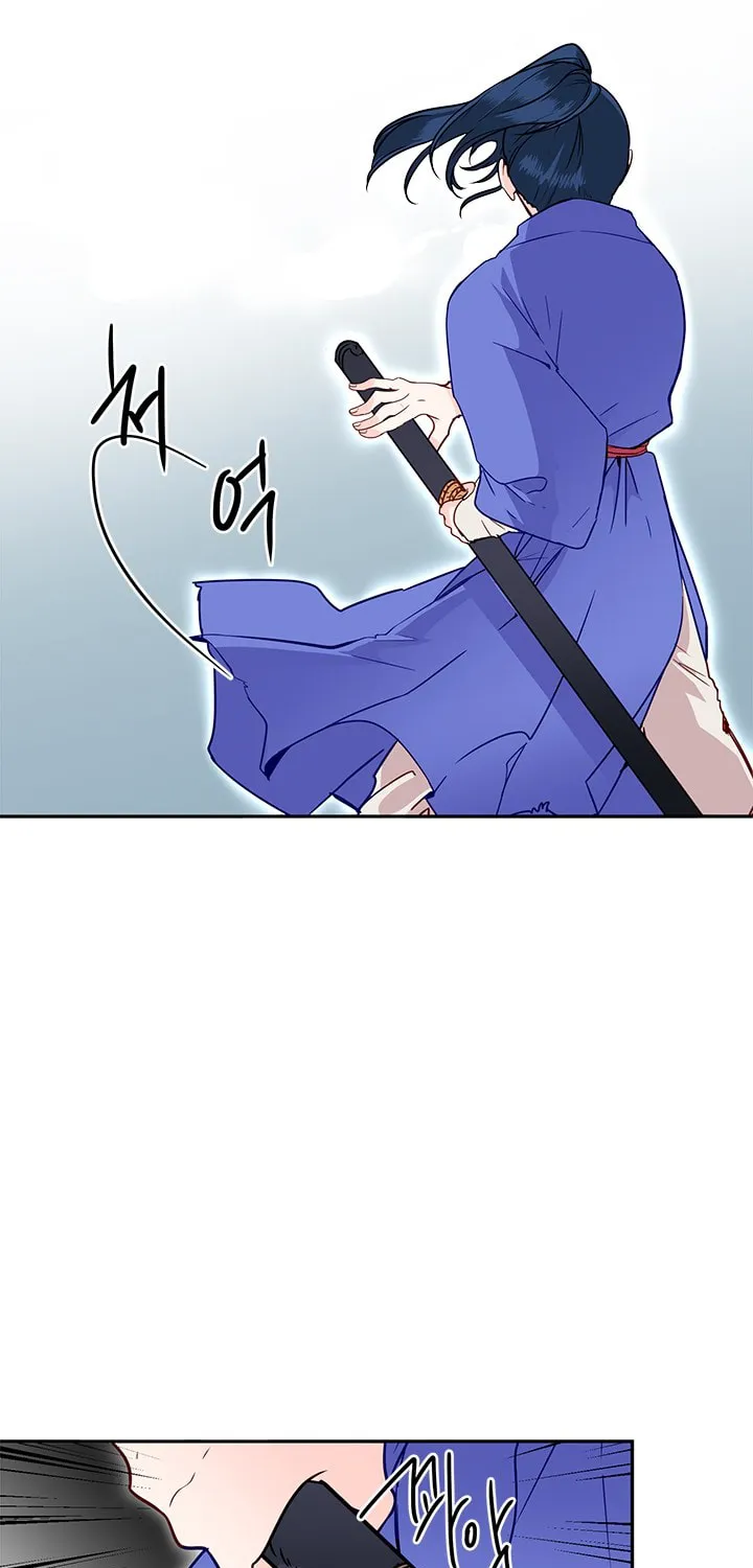 His Majesty's Secret Heroine Chapter 11 page 4 - 