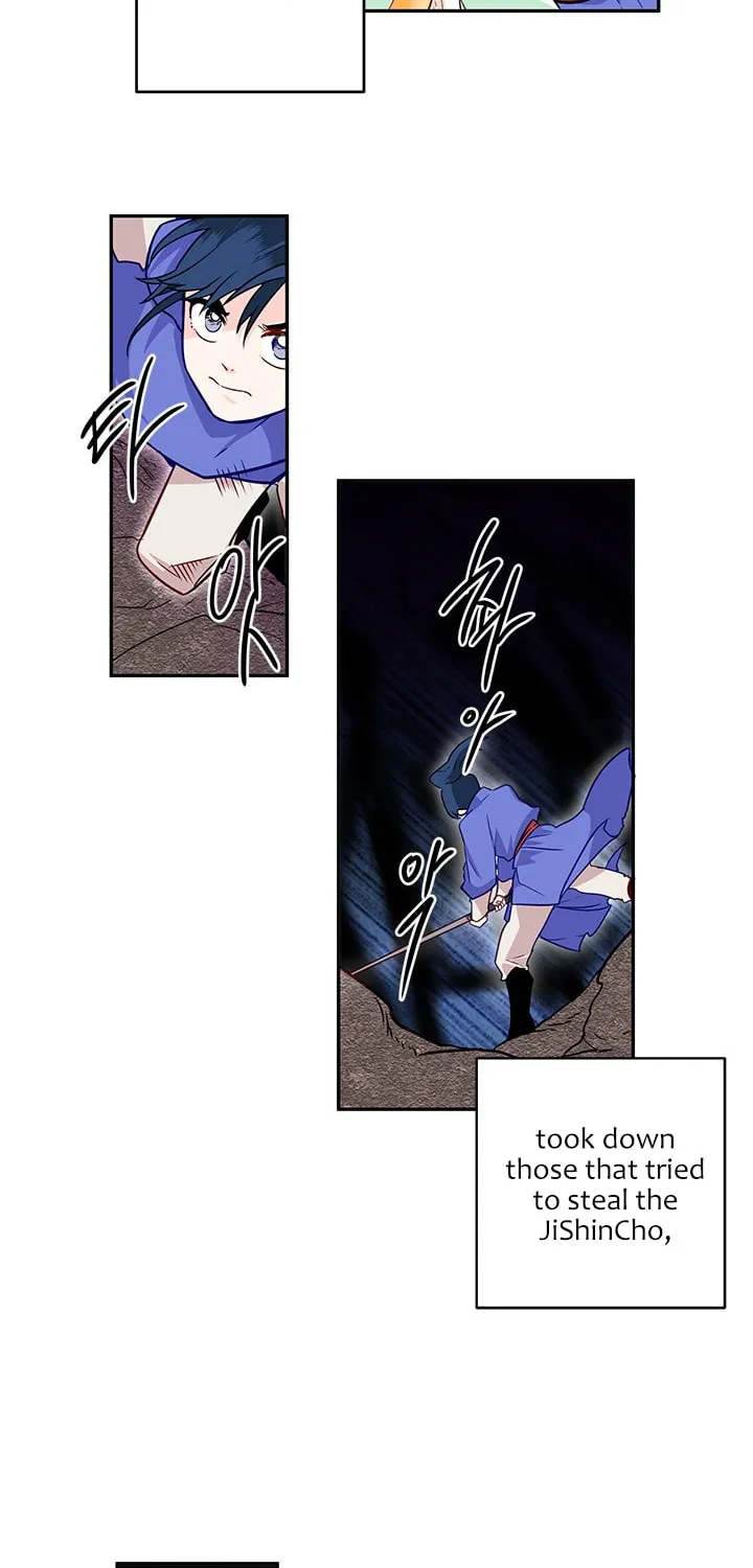 His Majesty's Secret Heroine Chapter 12 page 41 - 