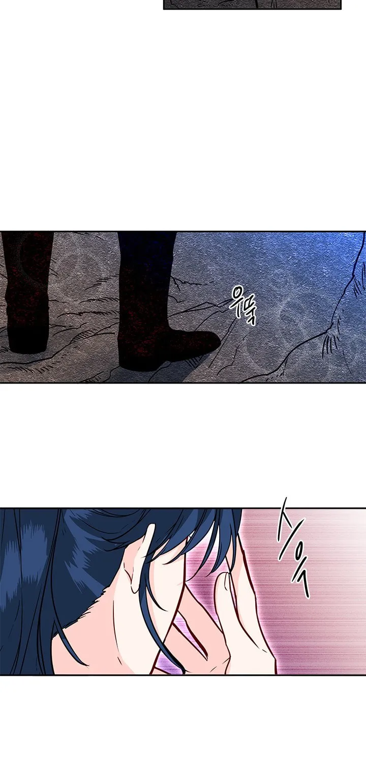 His Majesty's Secret Heroine Chapter 12 page 45 - 