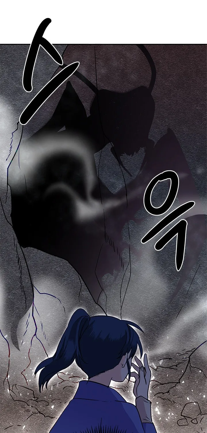 His Majesty's Secret Heroine Chapter 12 page 6 - 