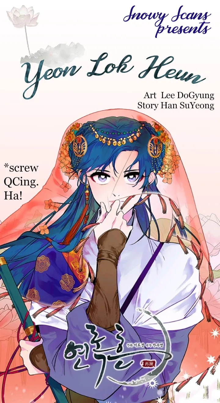 His Majesty's Secret Heroine Chapter 13 page 1 - 