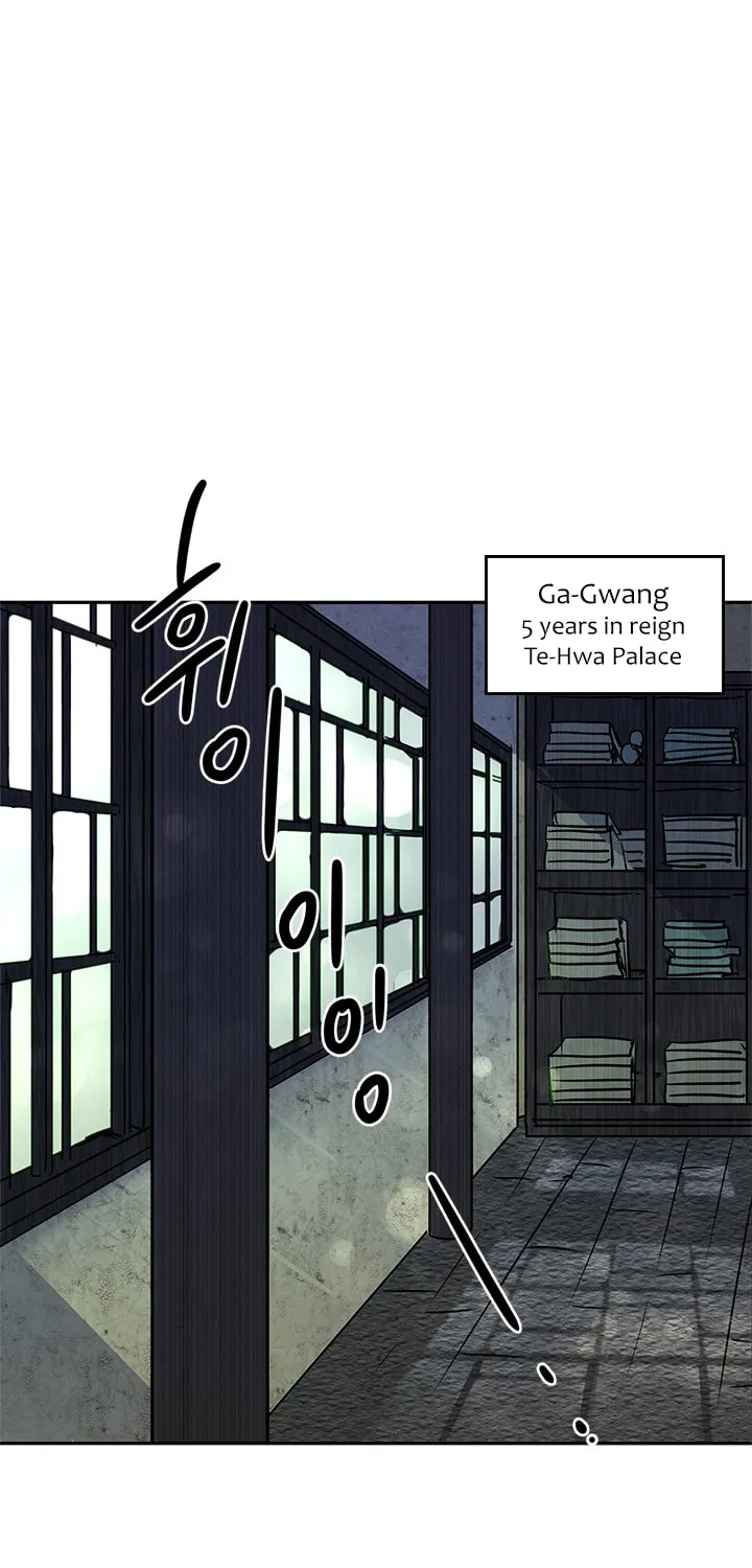 His Majesty's Secret Heroine Chapter 13 page 3 - 