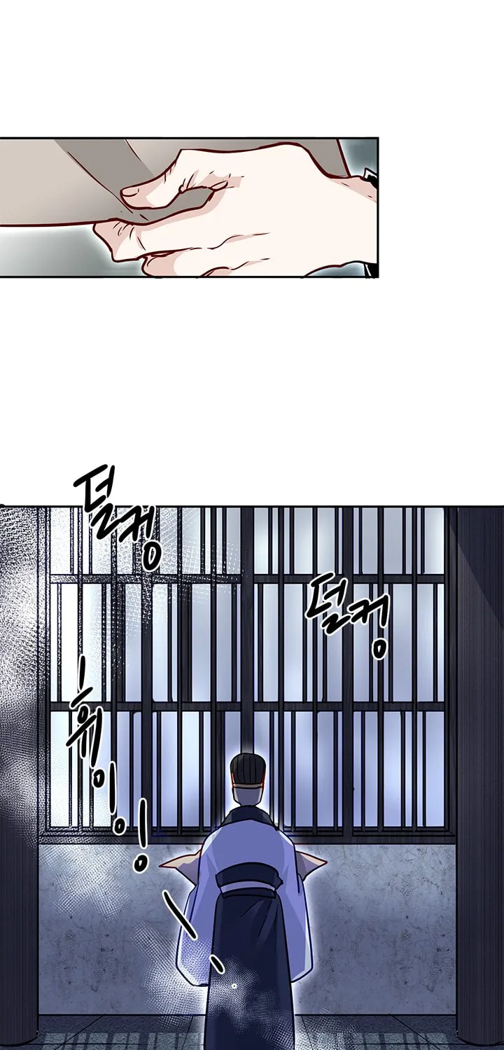His Majesty's Secret Heroine Chapter 13 page 4 - 