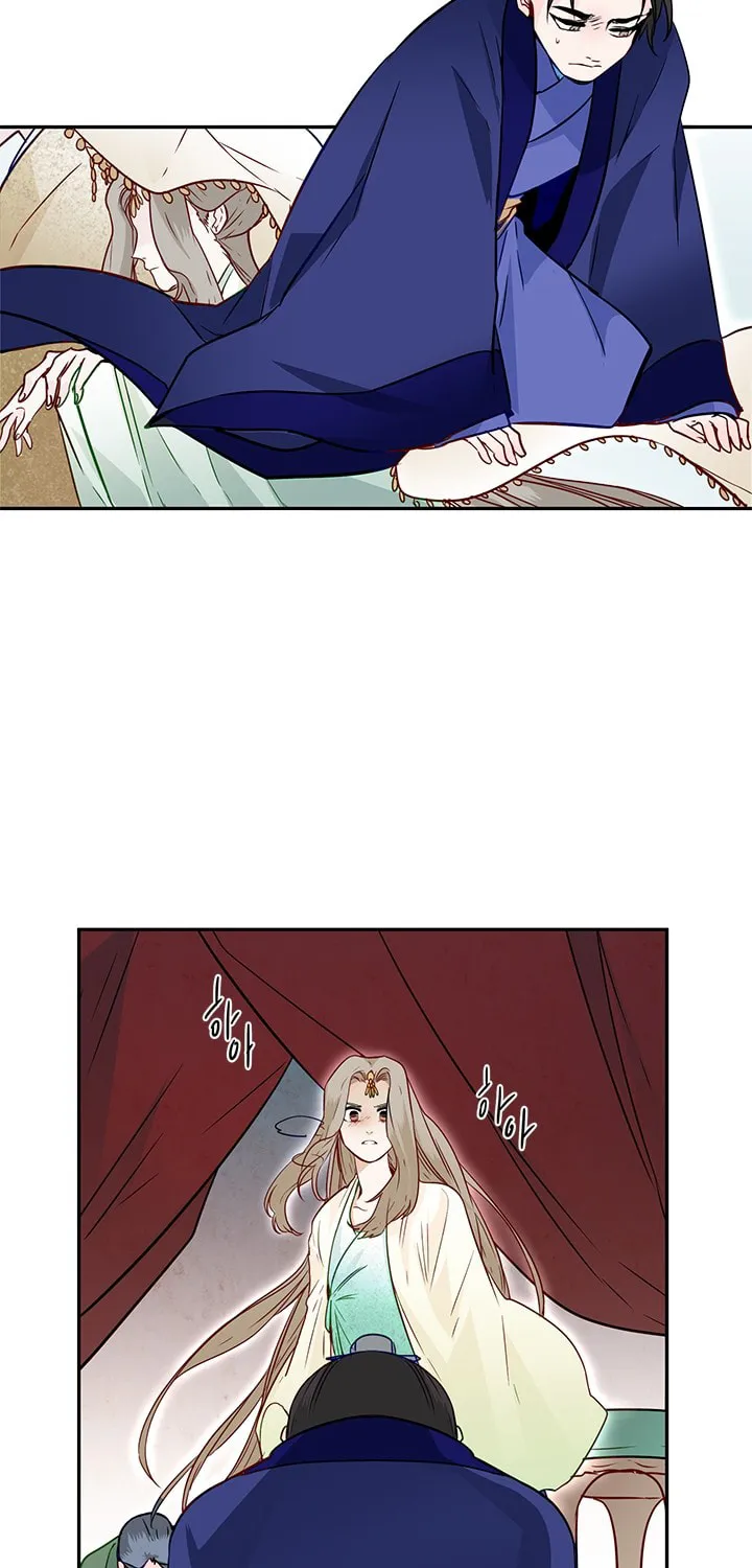 His Majesty's Secret Heroine Chapter 13 page 41 - 