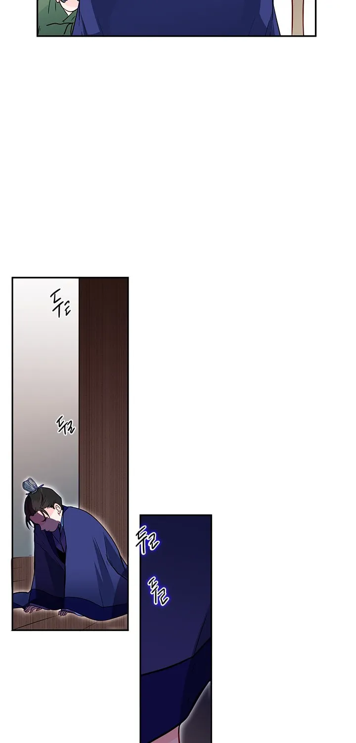 His Majesty's Secret Heroine Chapter 13 page 42 - 