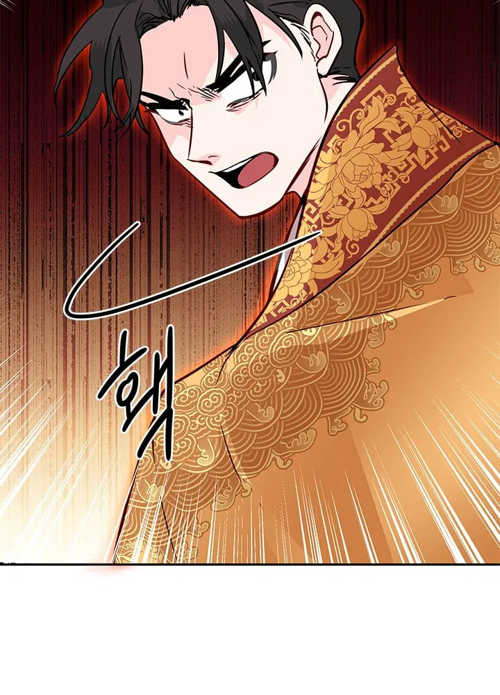 His Majesty's Secret Heroine Chapter 13 page 8 - 