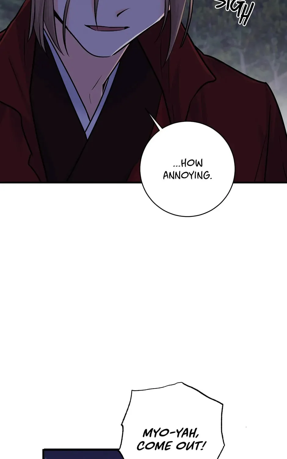 His Majesty's Secret Heroine Chapter 196 page 7 - 