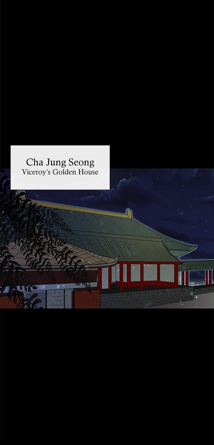 His Majesty's Secret Heroine Chapter 2 page 2 - 