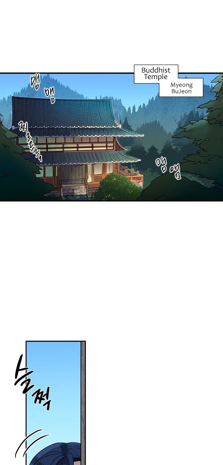His Majesty's Secret Heroine Chapter 3 page 2 - 