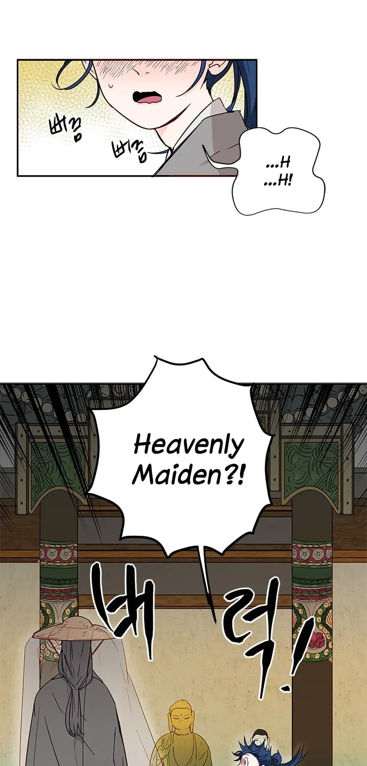 His Majesty's Secret Heroine Chapter 3 page 11 - 