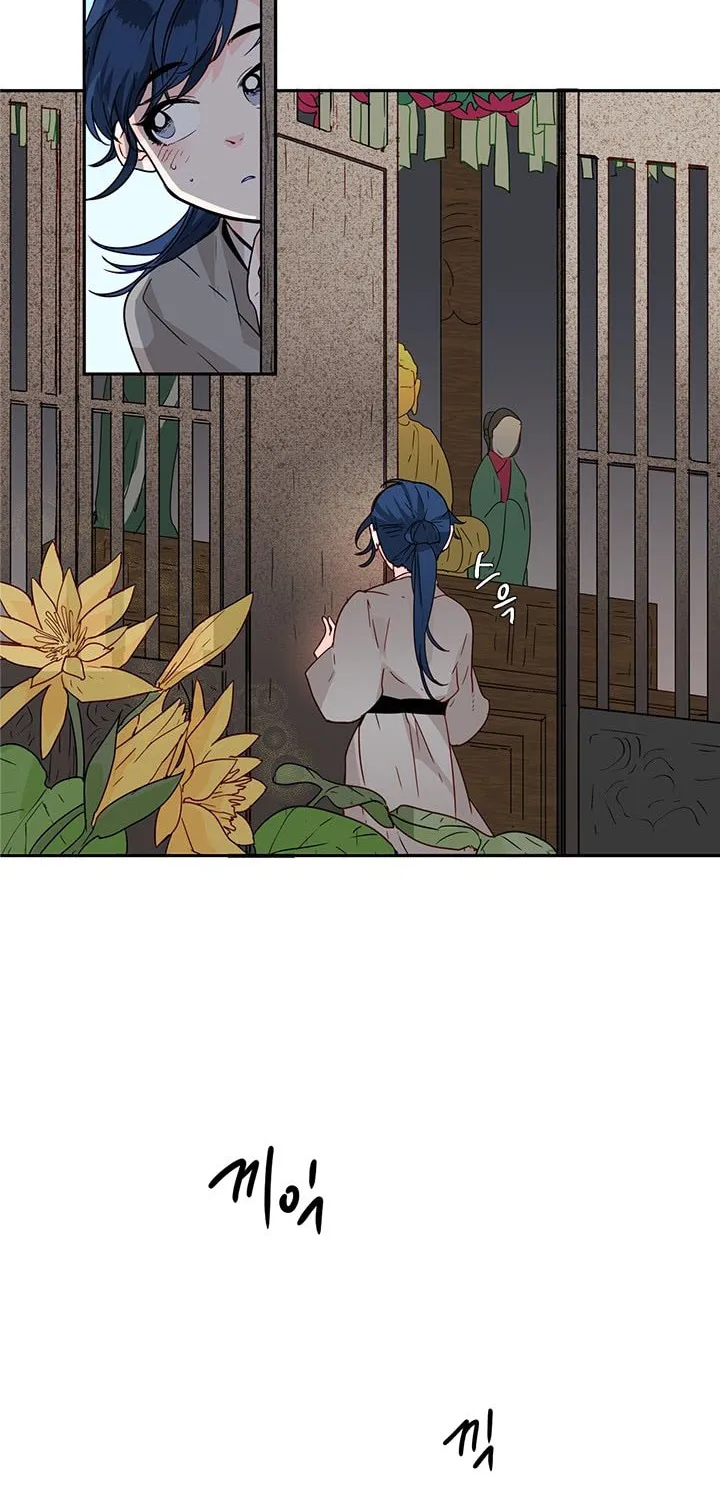 His Majesty's Secret Heroine Chapter 3 page 3 - 