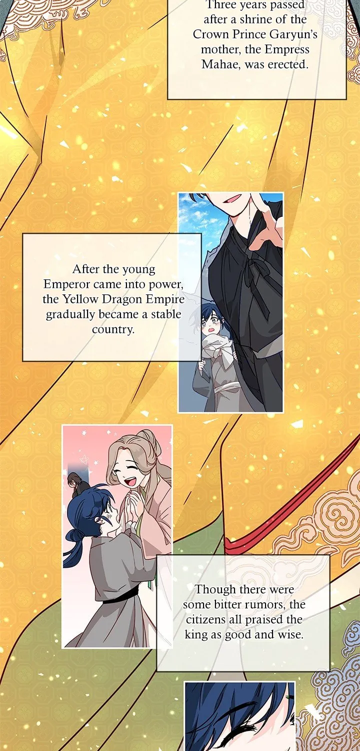 His Majesty's Secret Heroine Chapter 3 page 43 - 