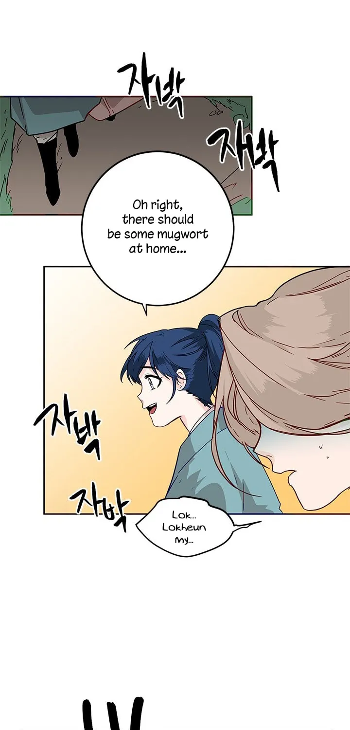 His Majesty's Secret Heroine Chapter 4 page 11 - 