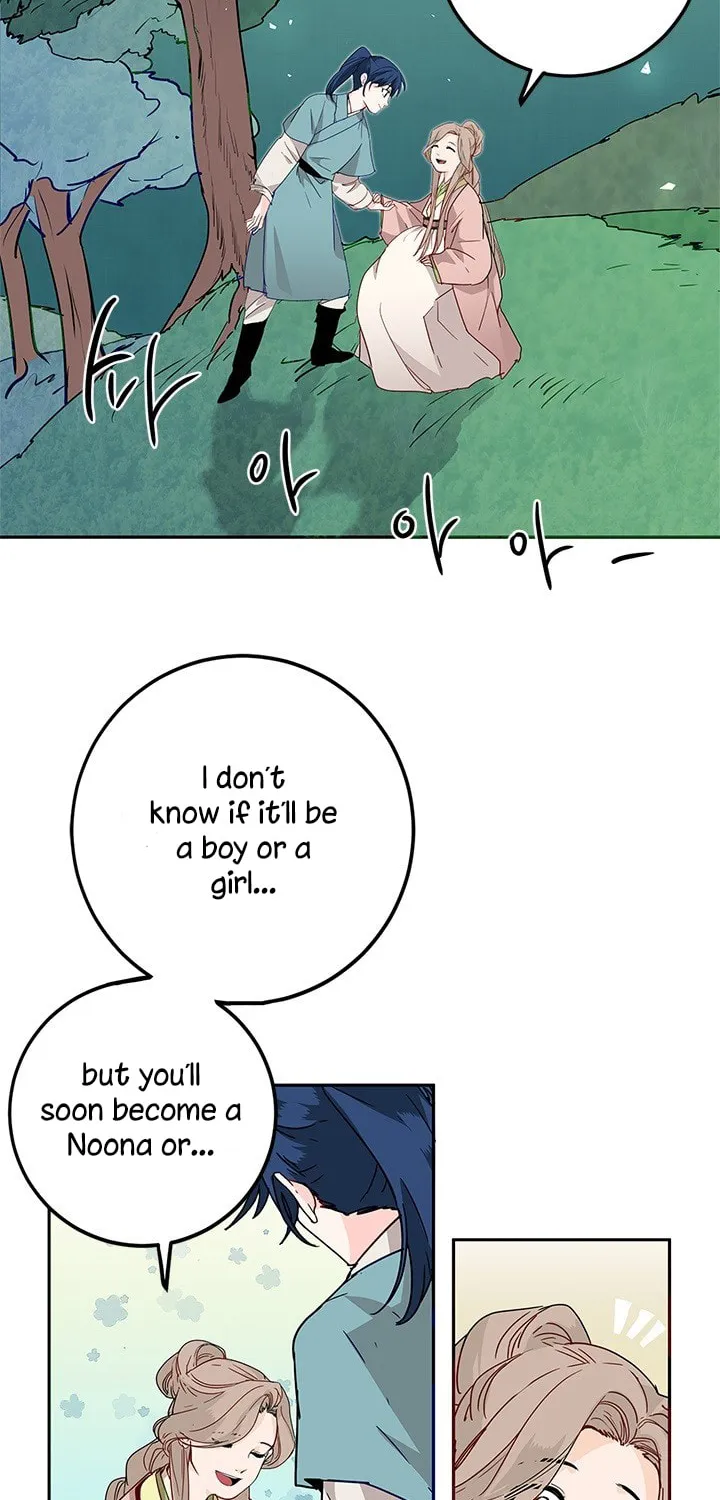 His Majesty's Secret Heroine Chapter 4 page 3 - 