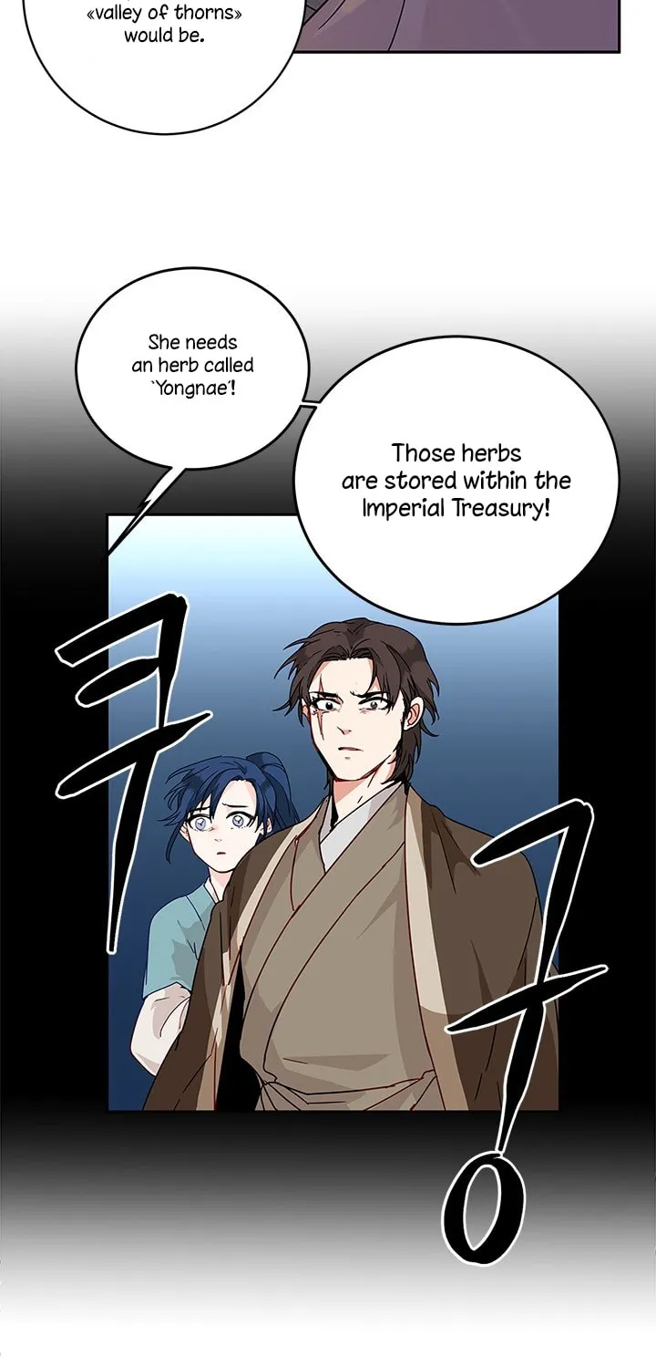 His Majesty's Secret Heroine Chapter 4 page 24 - 