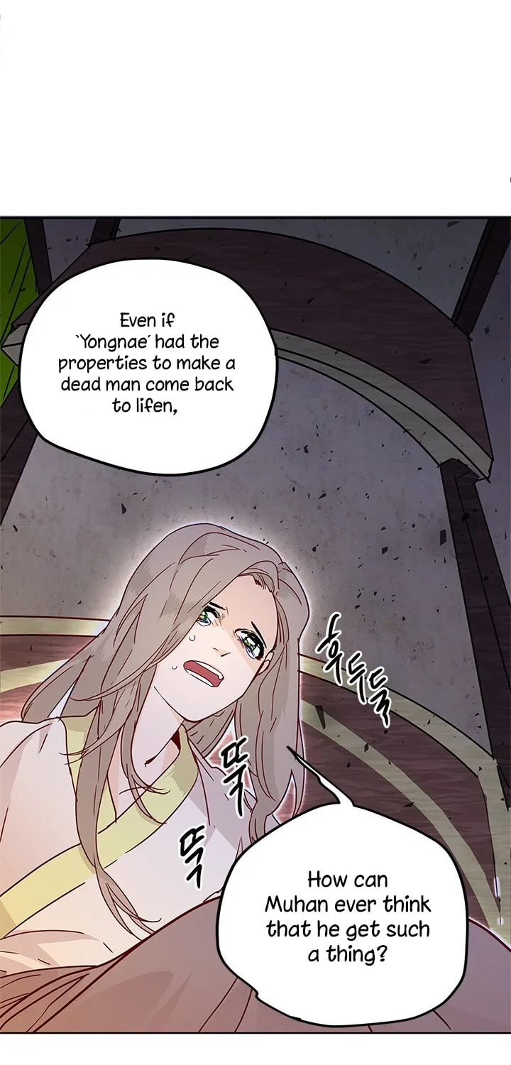His Majesty's Secret Heroine Chapter 4 page 25 - 
