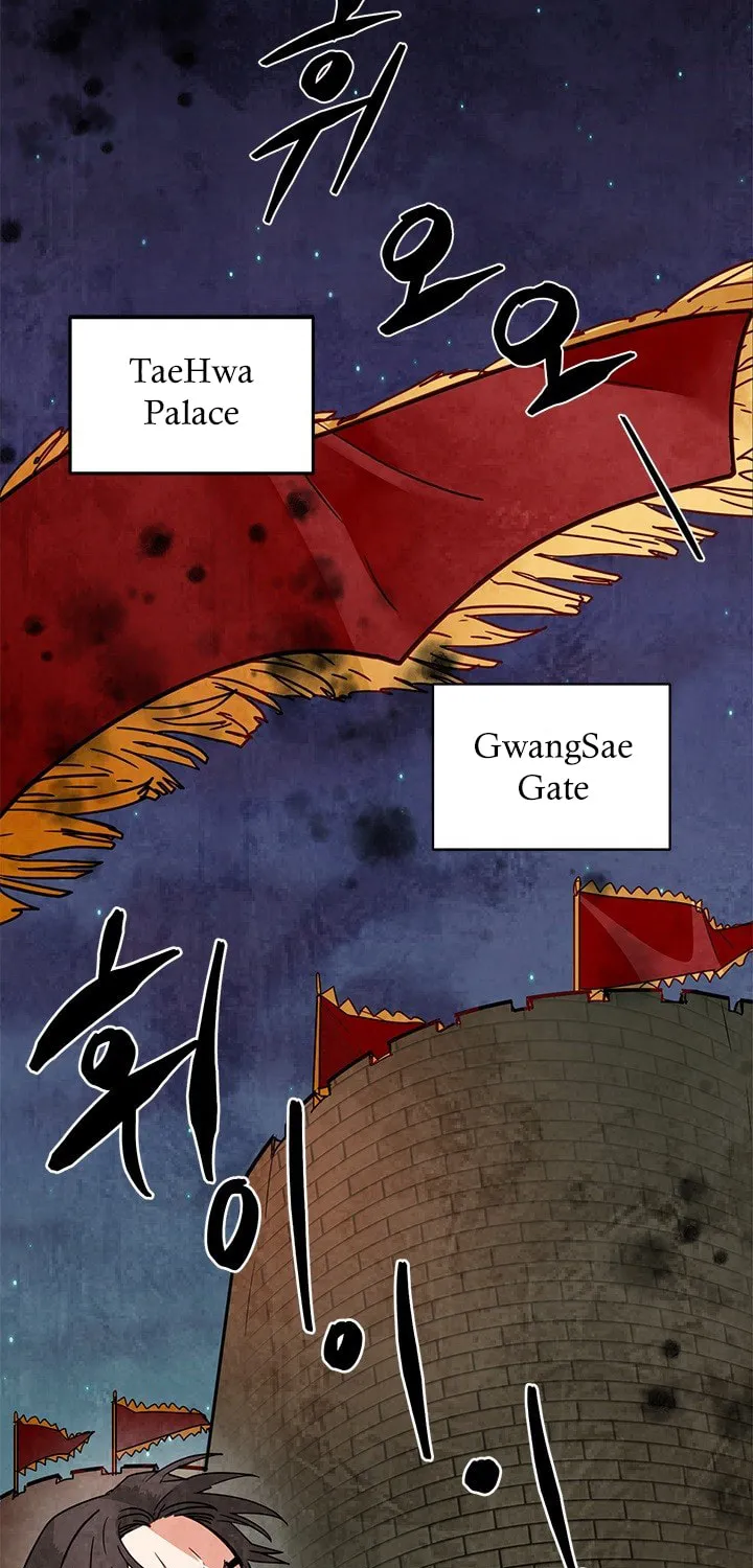 His Majesty's Secret Heroine Chapter 4 page 31 - 