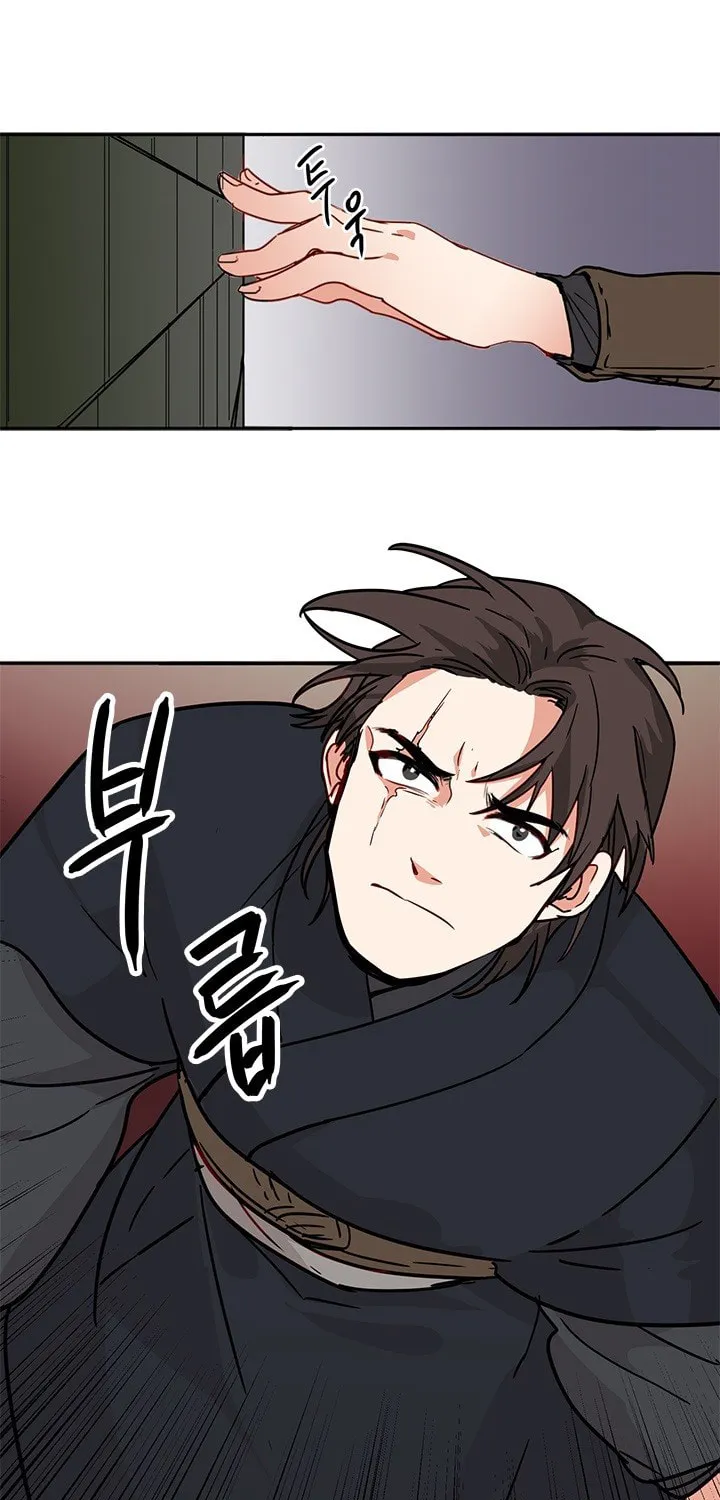 His Majesty's Secret Heroine Chapter 4 page 35 - 