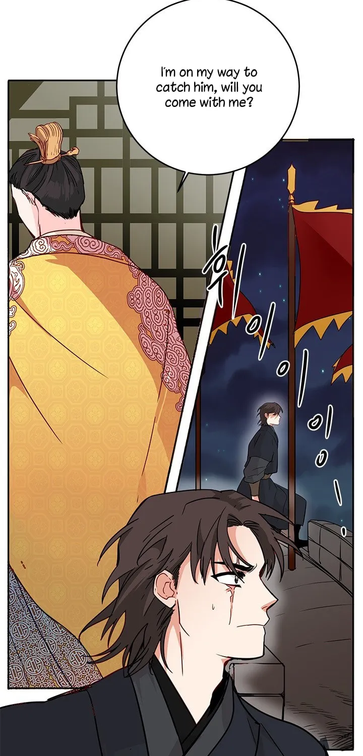 His Majesty's Secret Heroine Chapter 4 page 38 - 