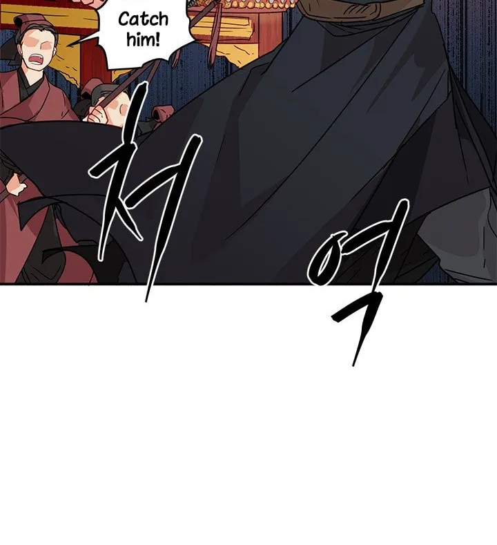 His Majesty's Secret Heroine Chapter 4 page 42 - 