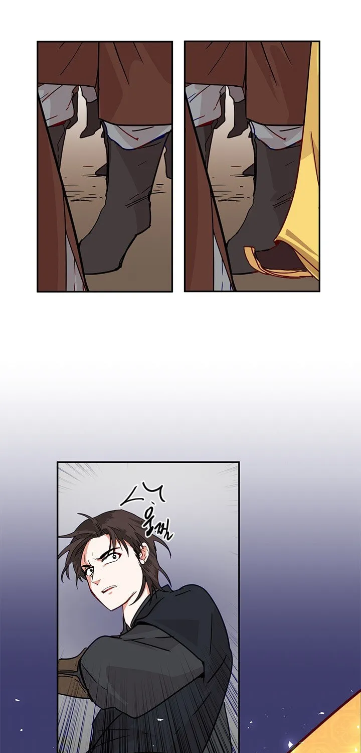 His Majesty's Secret Heroine Chapter 4 page 43 - 