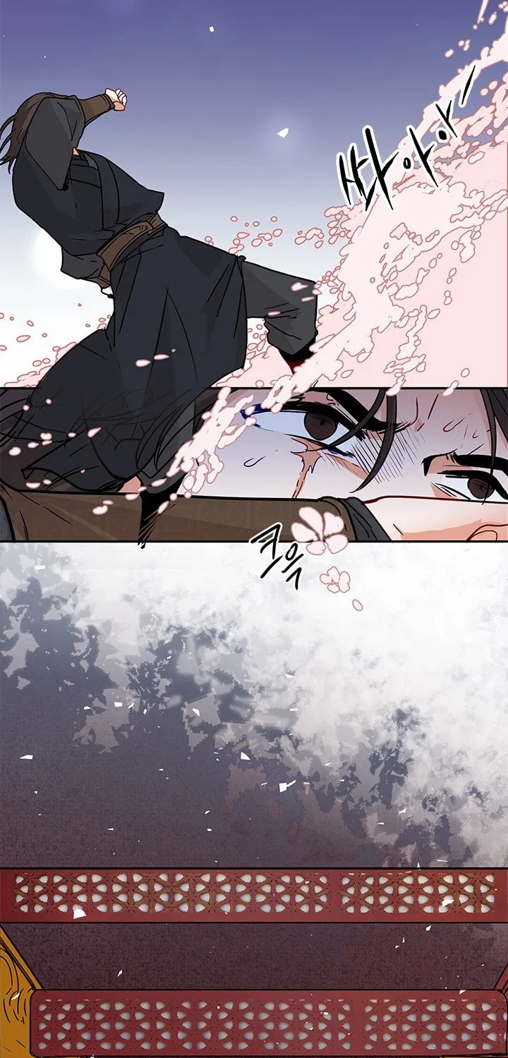 His Majesty's Secret Heroine Chapter 4 page 45 - 