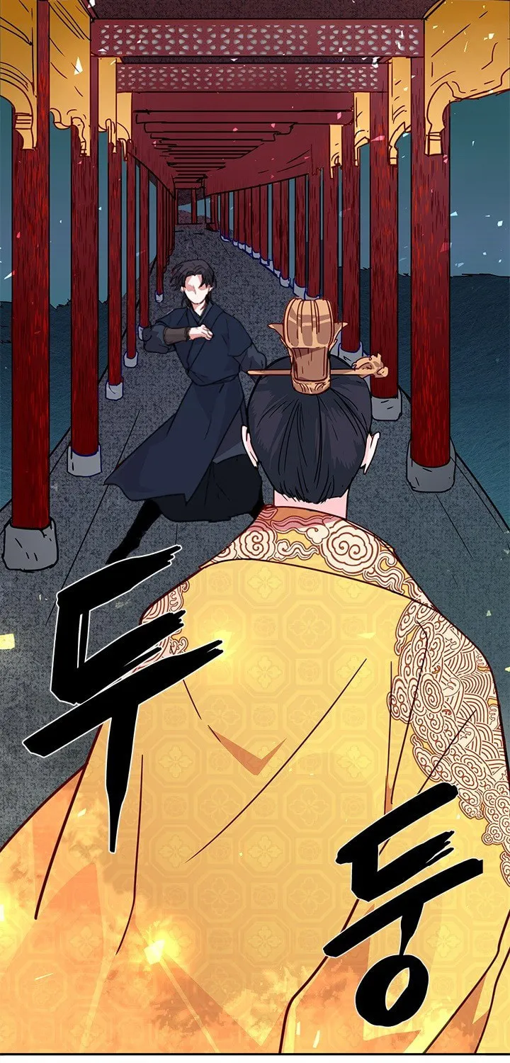 His Majesty's Secret Heroine Chapter 4 page 46 - 