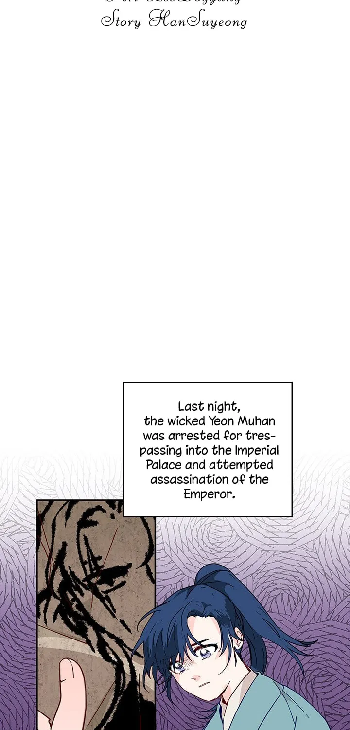 His Majesty's Secret Heroine Chapter 4 page 48 - 