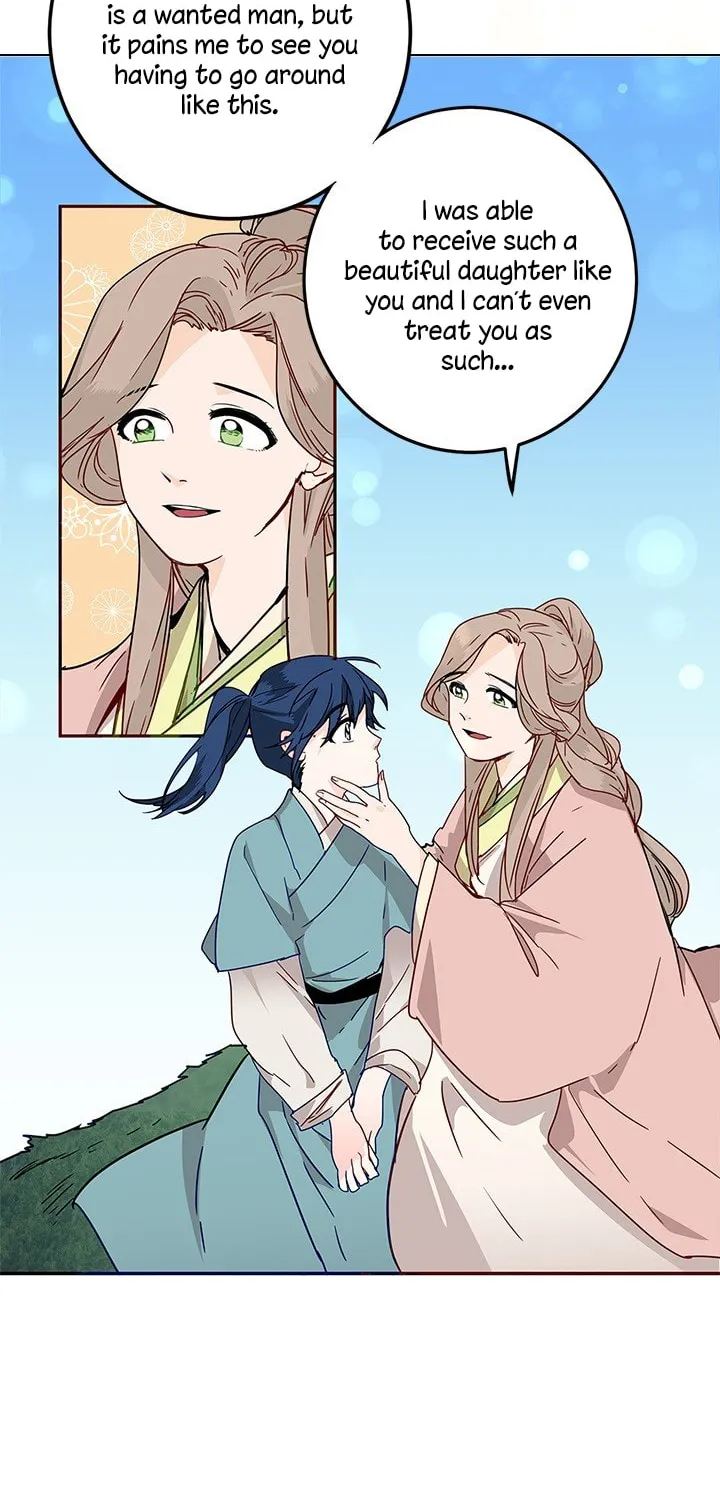 His Majesty's Secret Heroine Chapter 4 page 7 - 