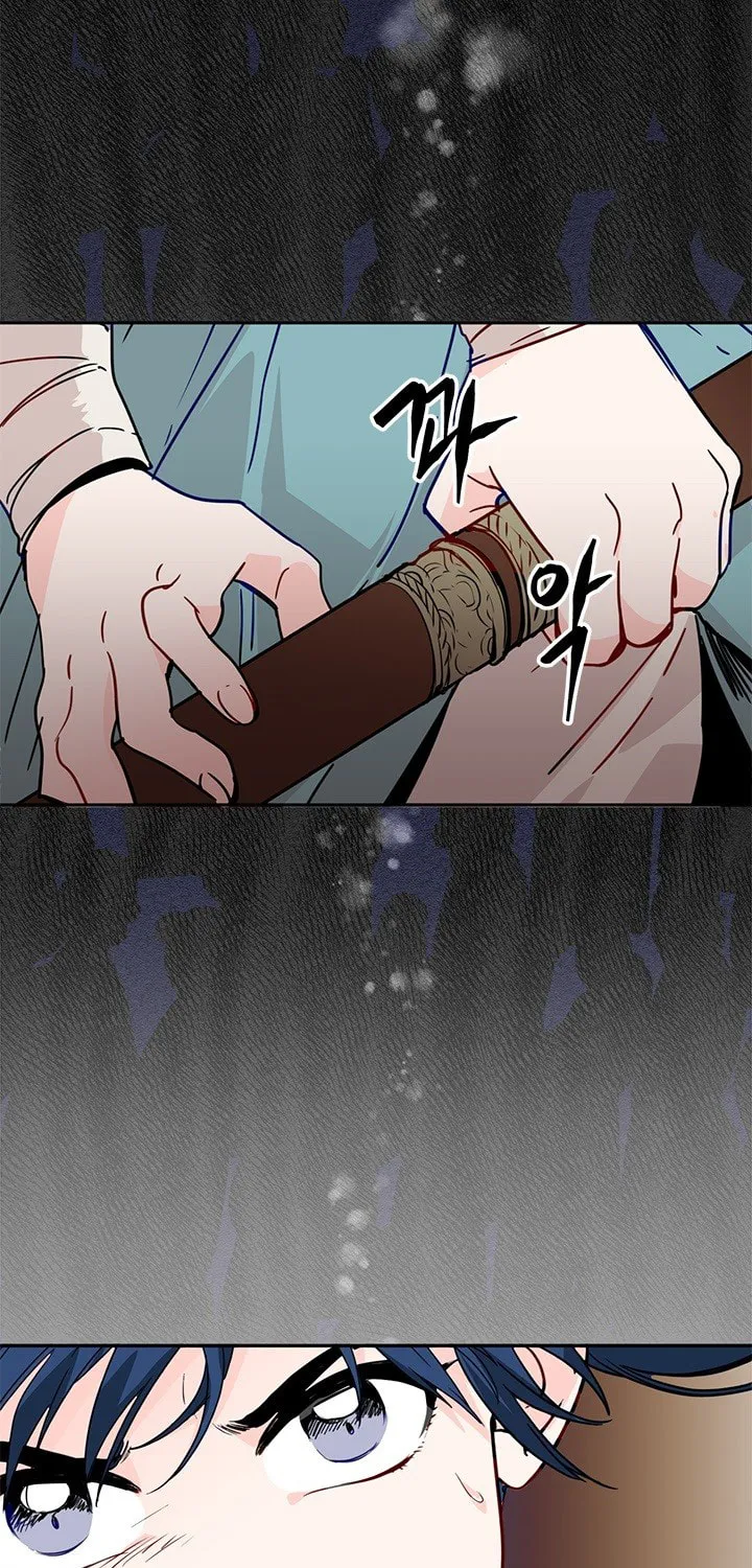 His Majesty's Secret Heroine Chapter 5 page 13 - 
