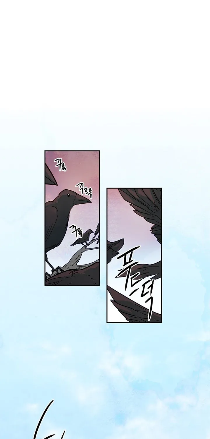 His Majesty's Secret Heroine Chapter 5 page 3 - 