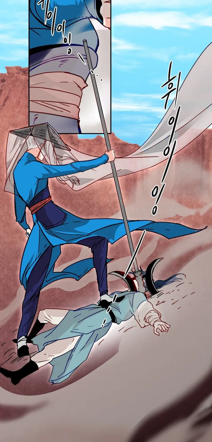 His Majesty's Secret Heroine Chapter 5 page 45 - 