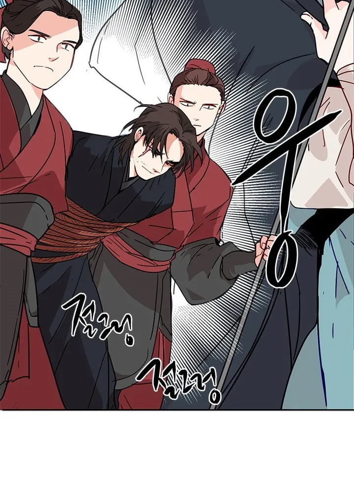 His Majesty's Secret Heroine Chapter 5 page 10 - 